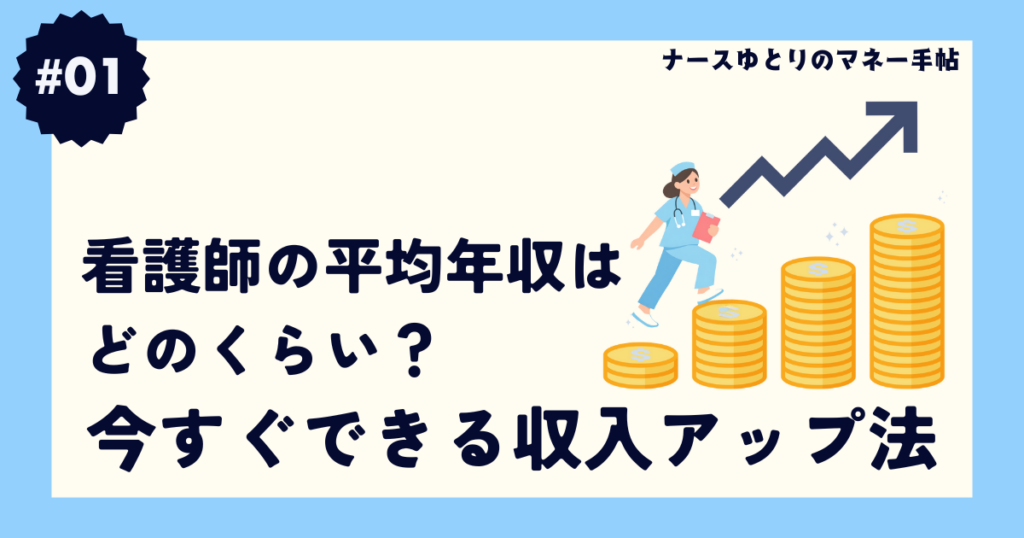 現在の画像に代替テキストがありません。ファイル名: #1.png